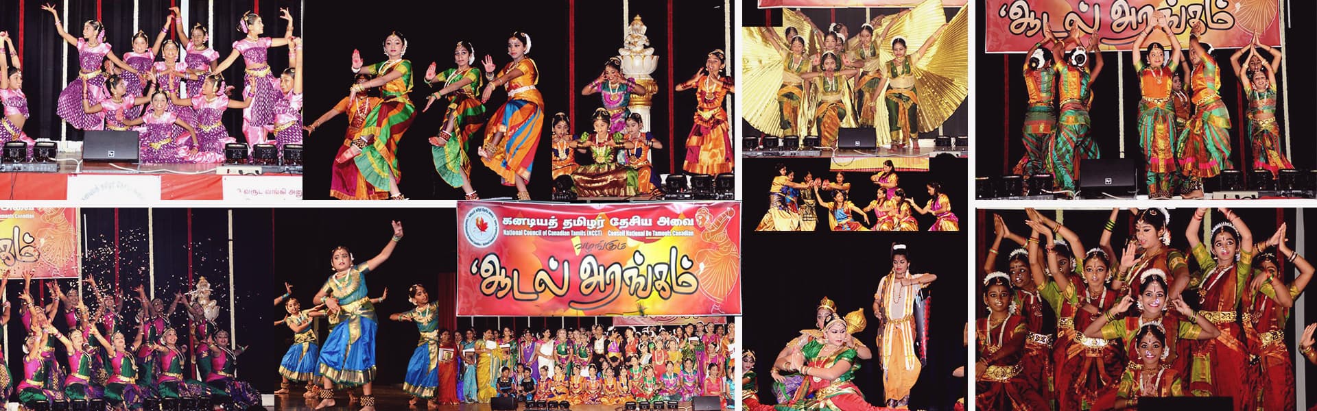 NCCT Aadal Arangam