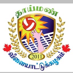 Thaimunn Sports Club