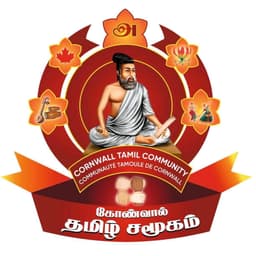 Cornwall Tamil Community